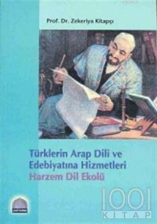 Türklerin Arap Dili ve Edebiyatına Hizmetleri: Harzem Dil Ekolü Kitap Kapağı
