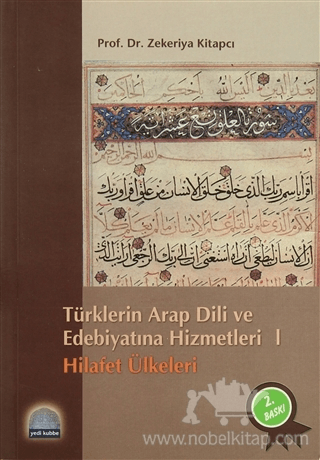 Türklerin Arap Dili ve Edebiyatına Hizmetleri: Hilafet Ülkeleri Kitap Kapağı