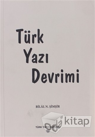 Türk Yazı Devrimi Kitap Kapağı