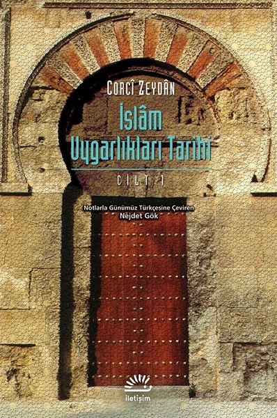 İslam Uygarlıkları Tarihi Cilt 1 Kitap Kapağı